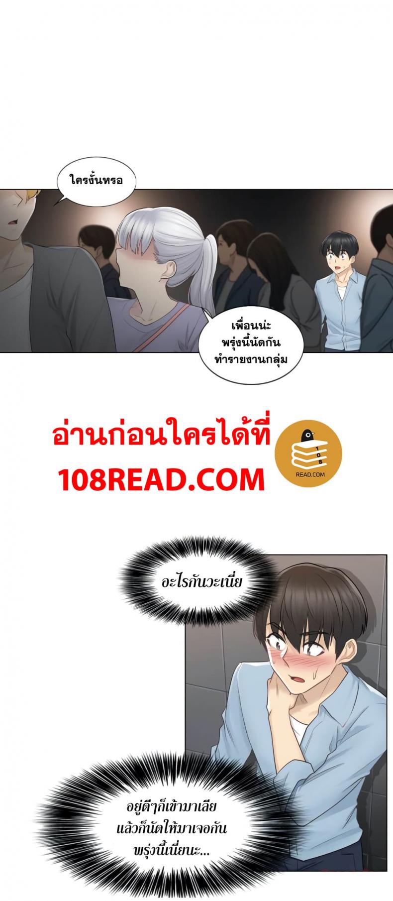 page-9