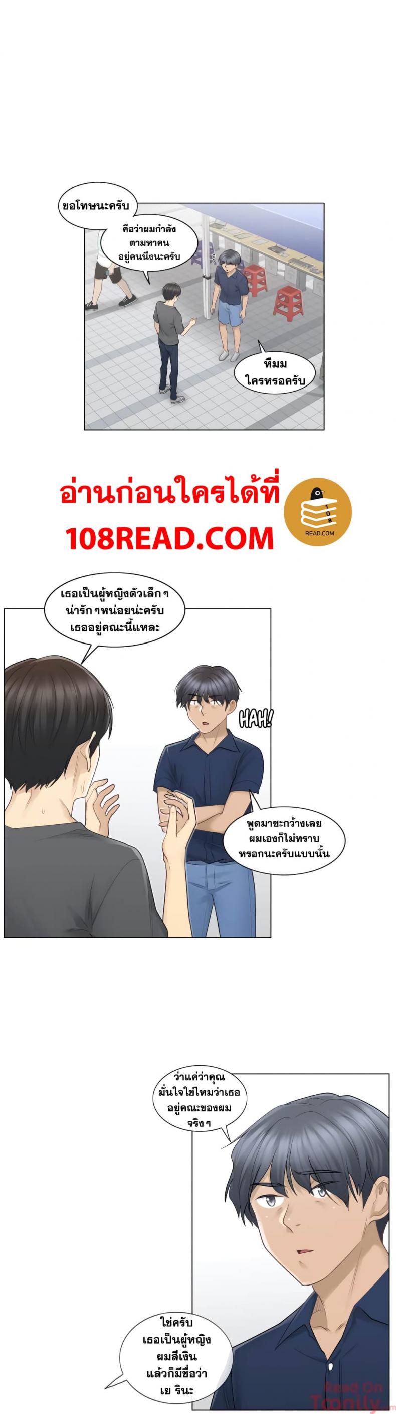page-23