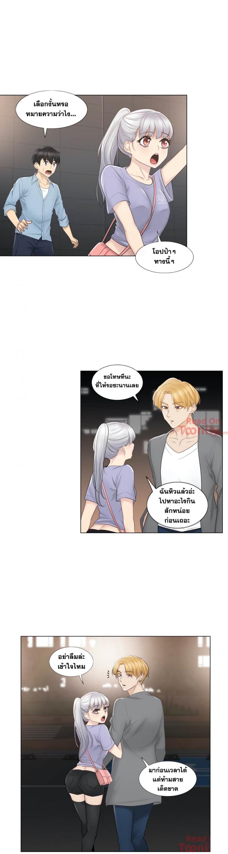 page-8