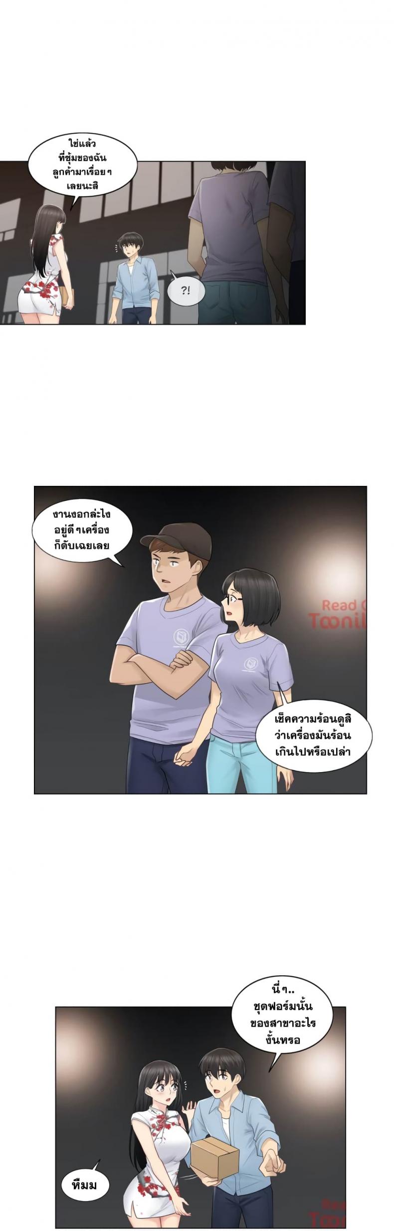 page-12