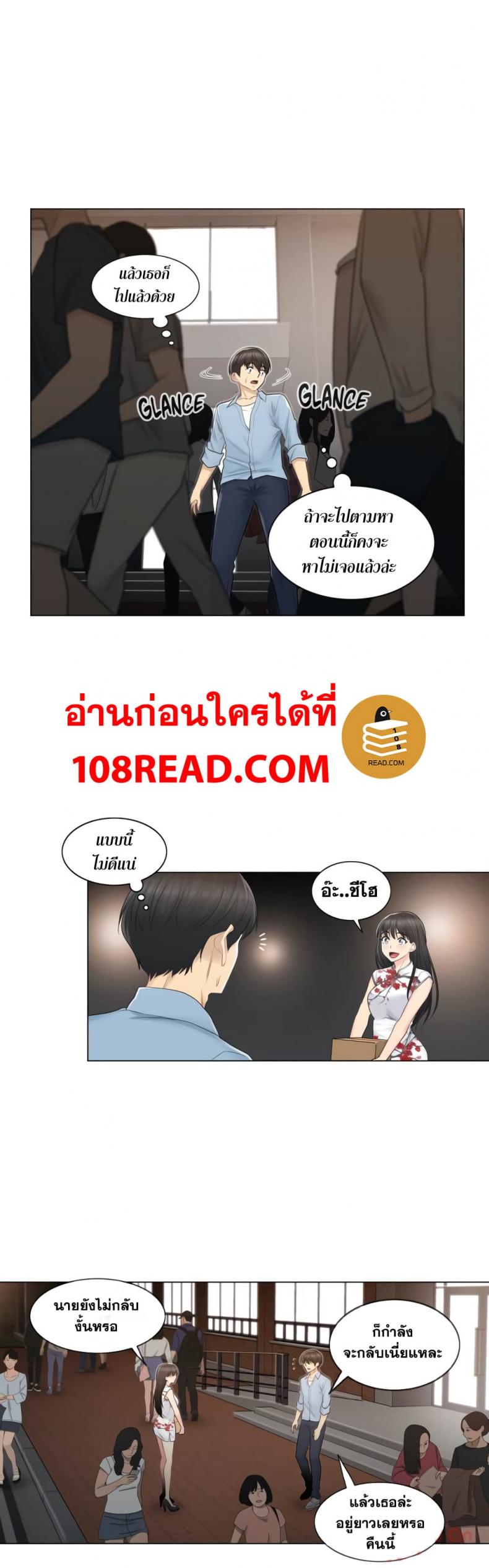 page-11