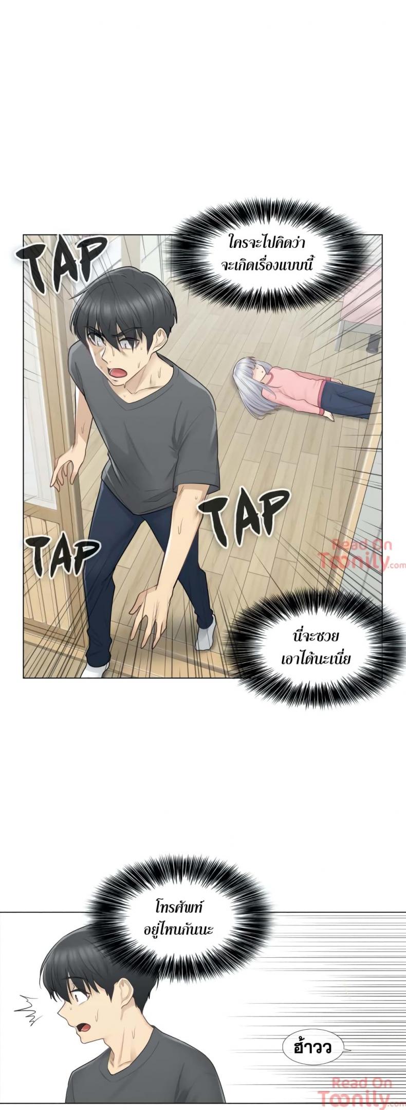 page-24