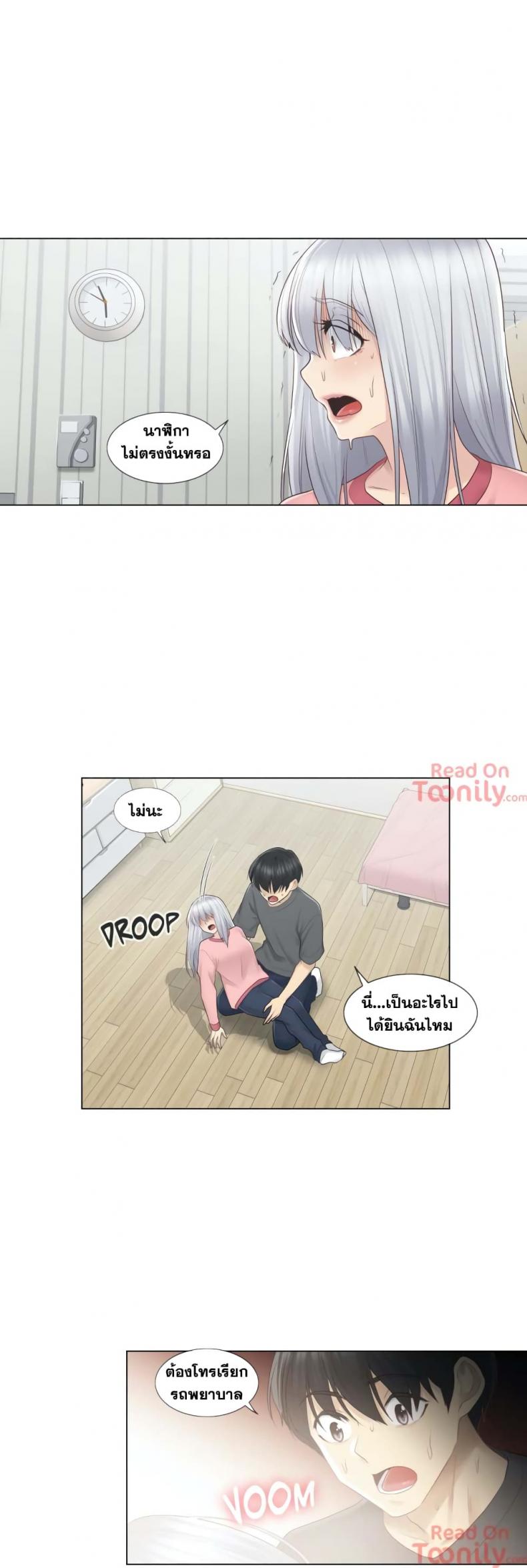 page-20