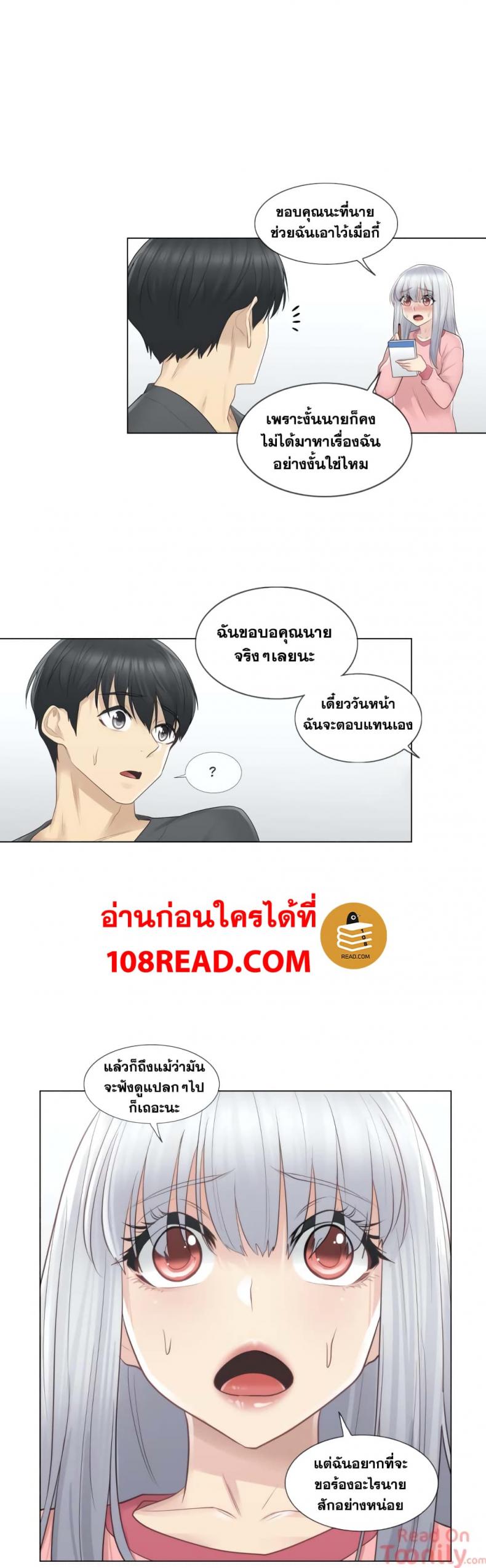 page-16