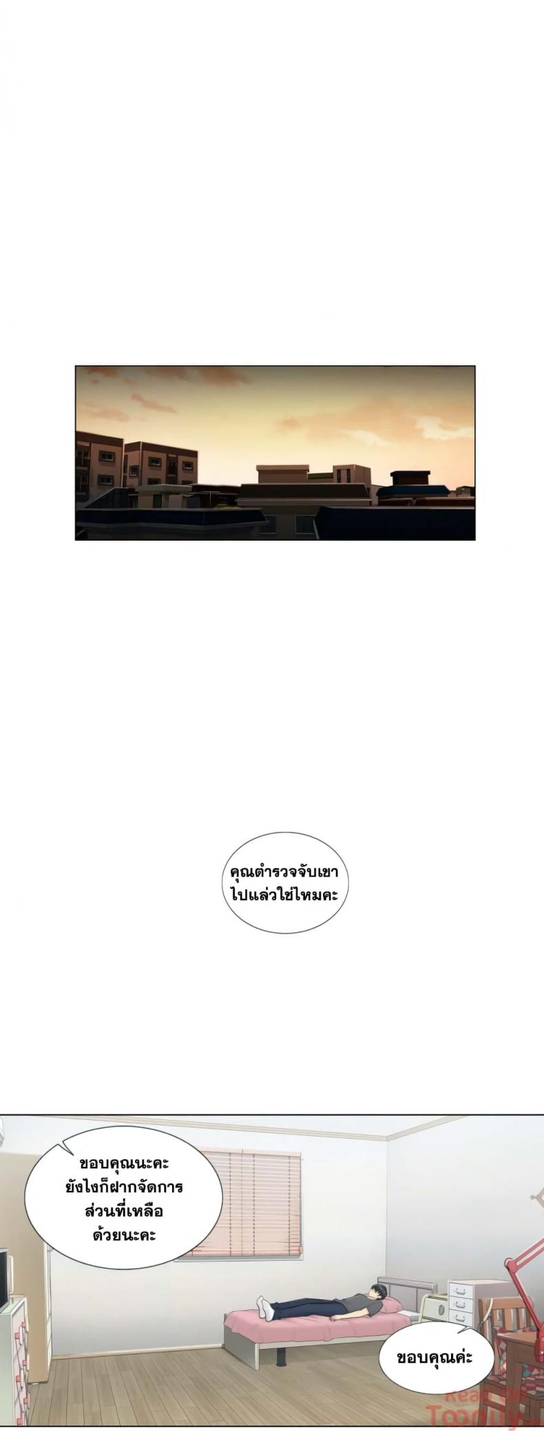 page-10