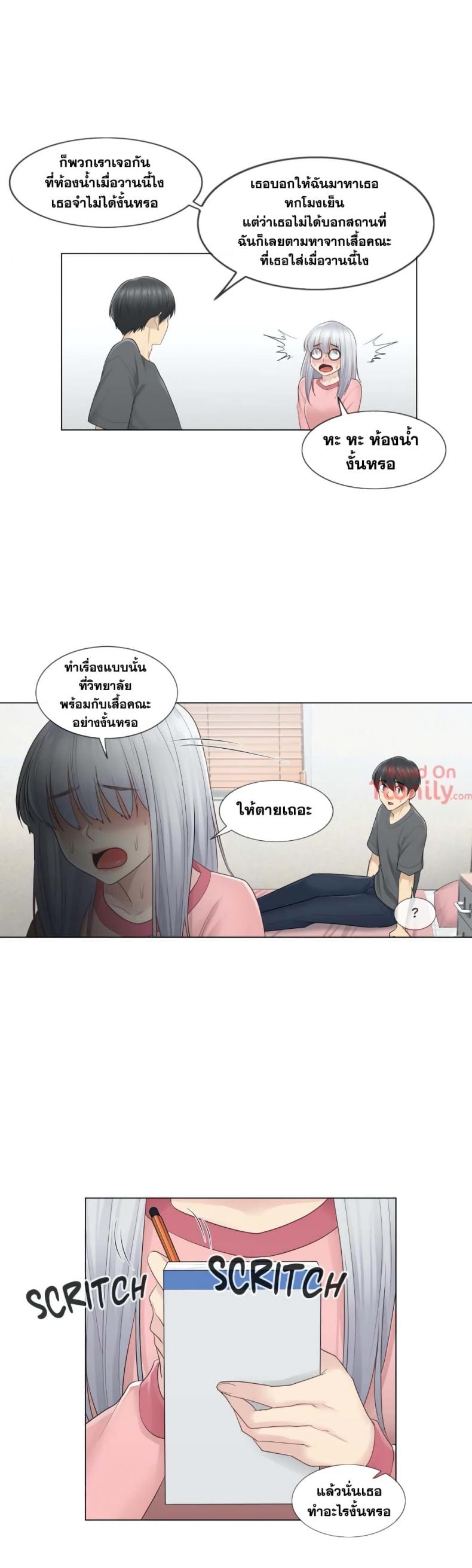 page-15