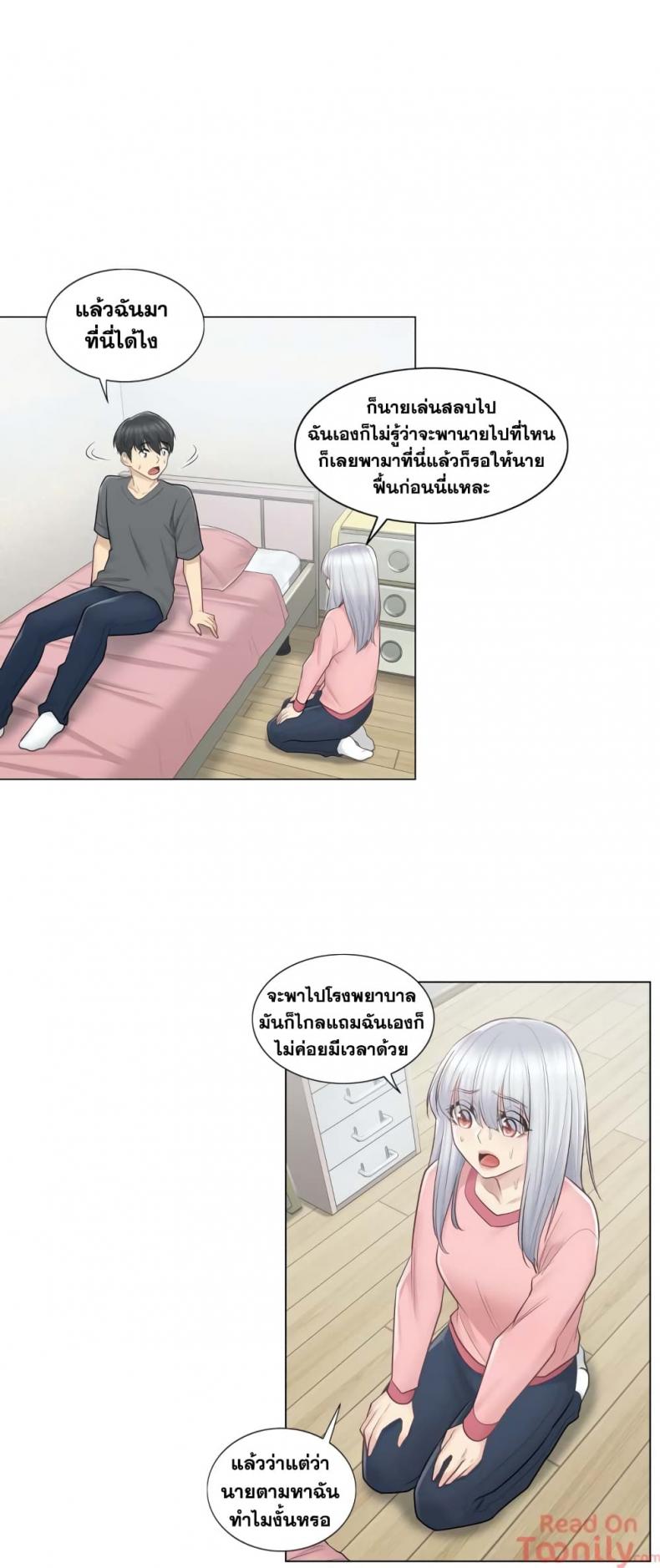 page-14