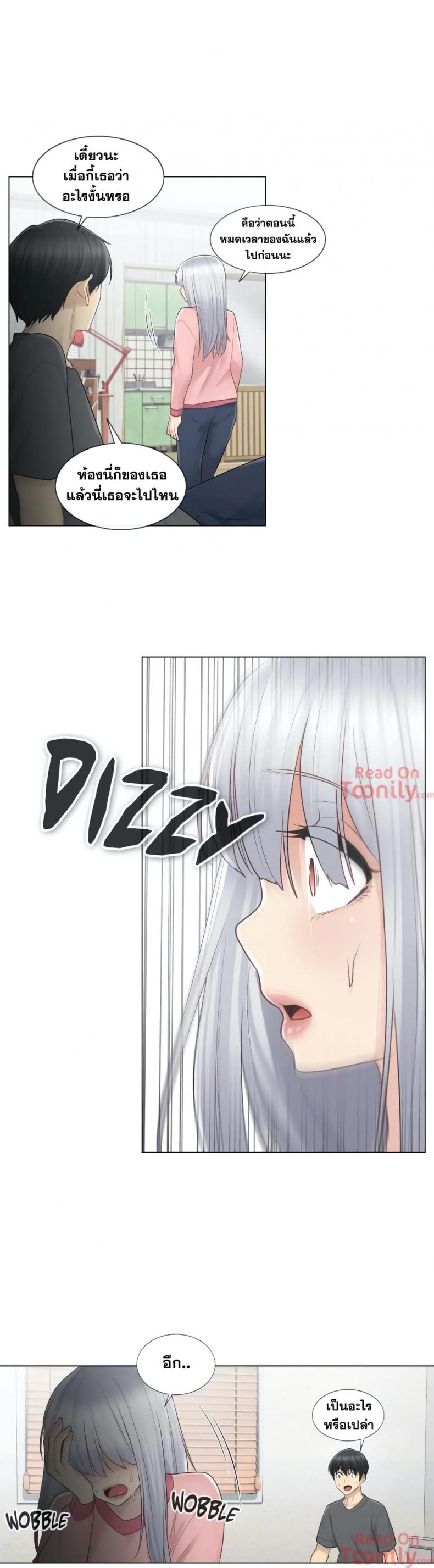 page-18