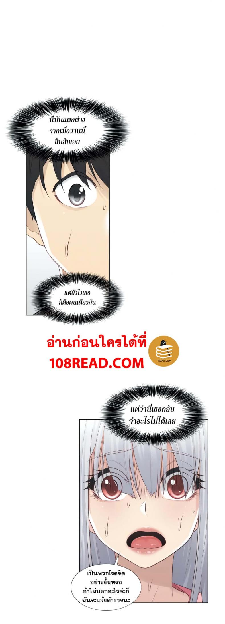 page-3