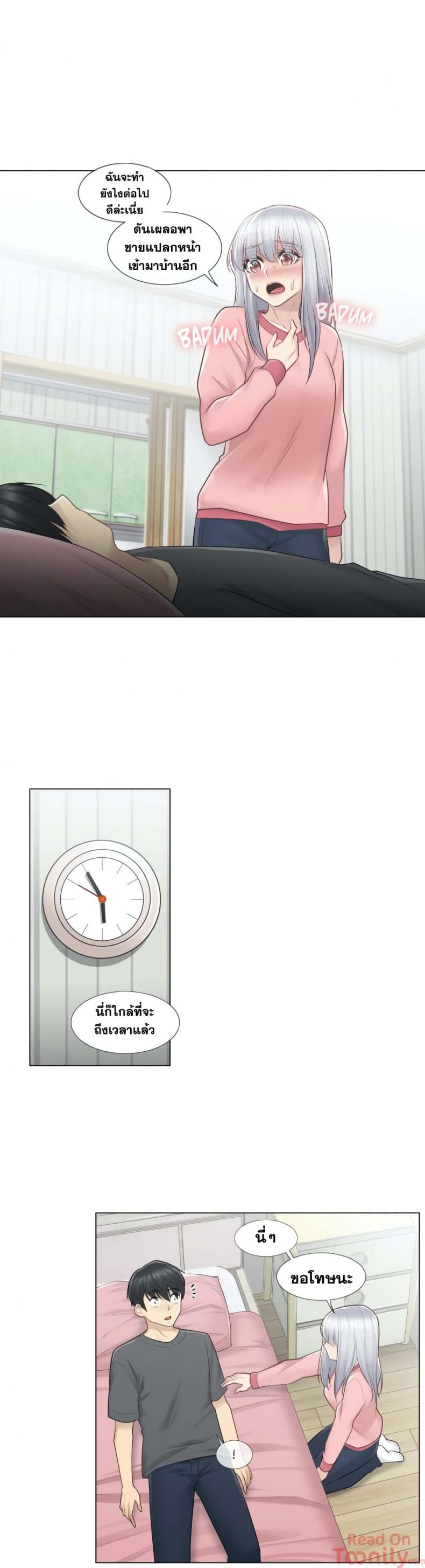 page-12