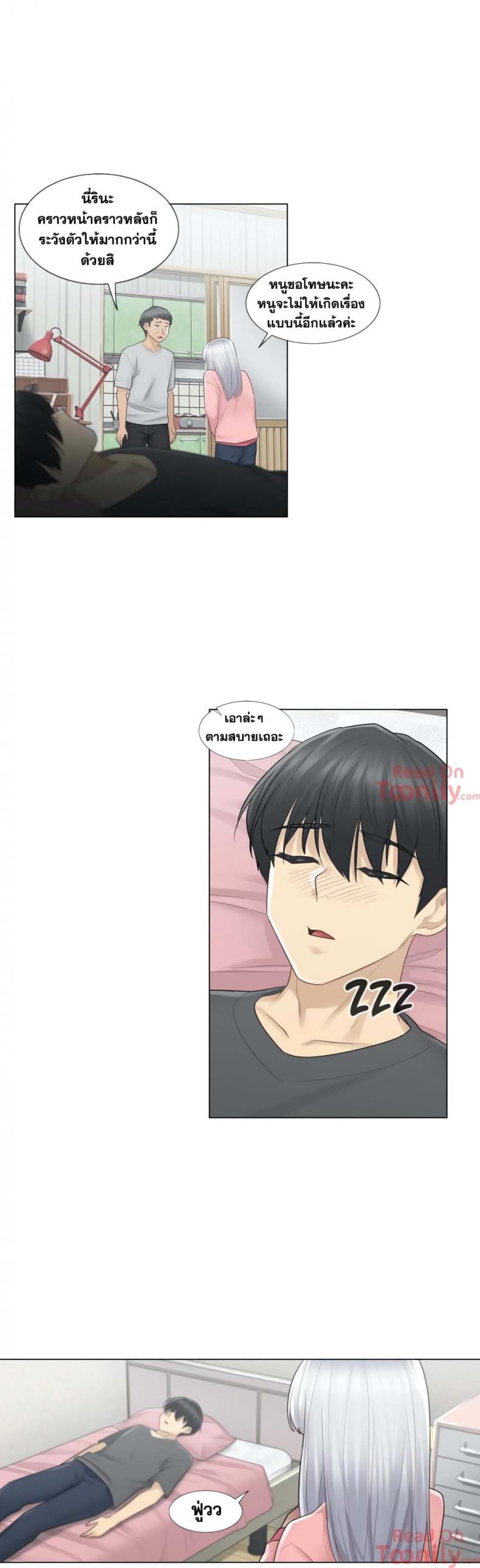 page-11