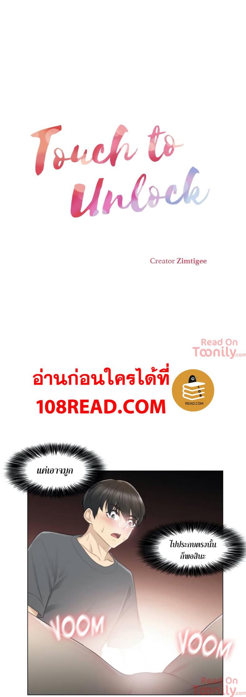 page-2