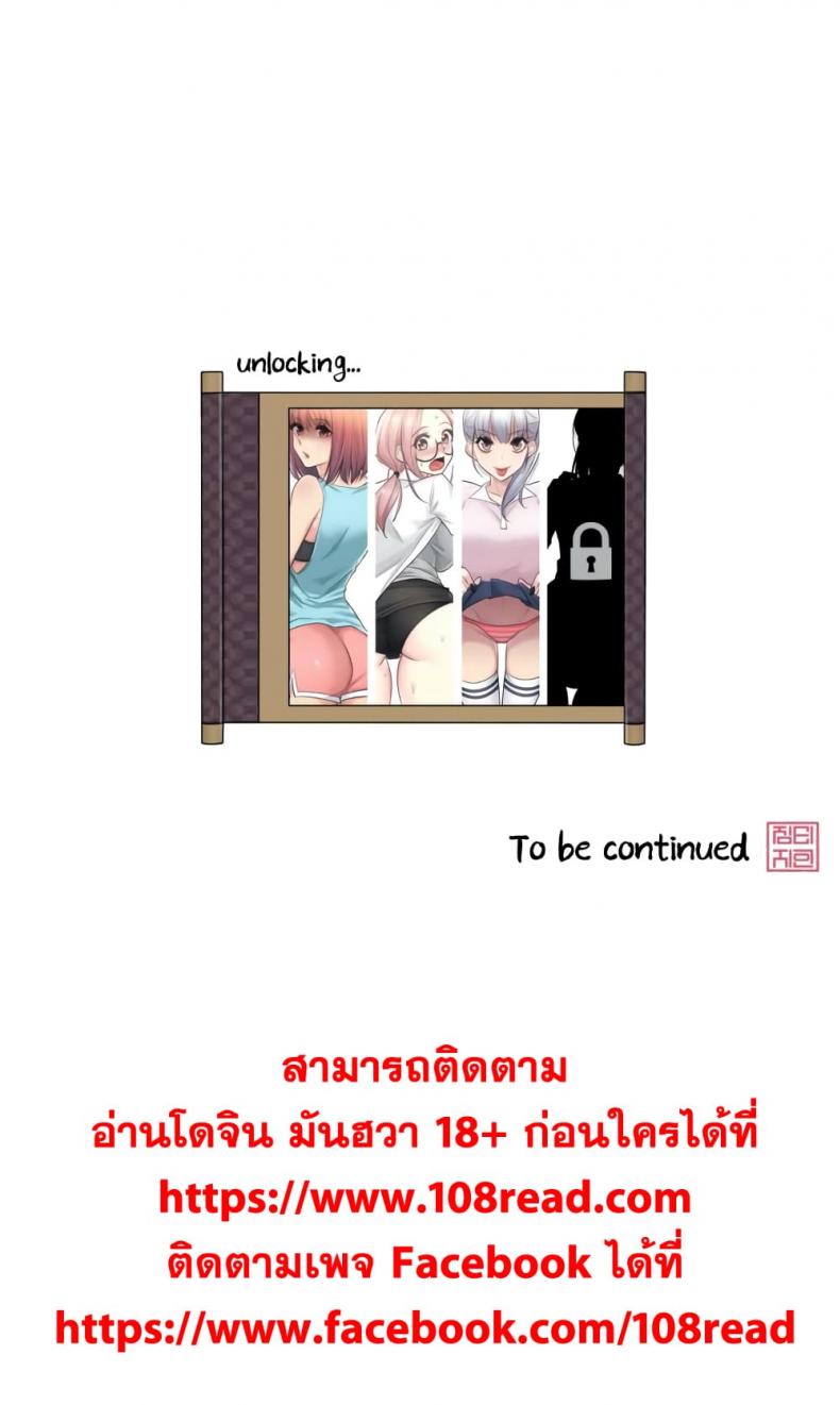 page-41