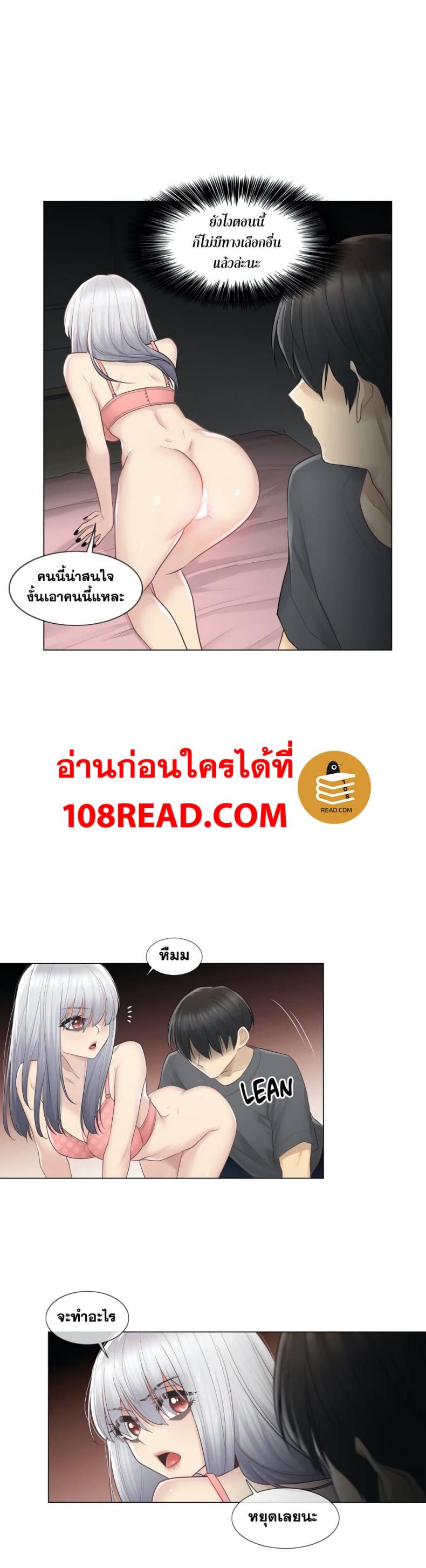 page-18