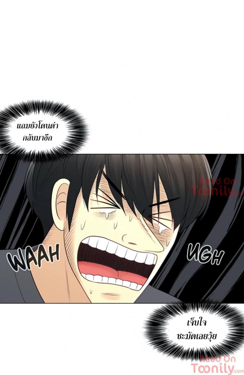 page-14