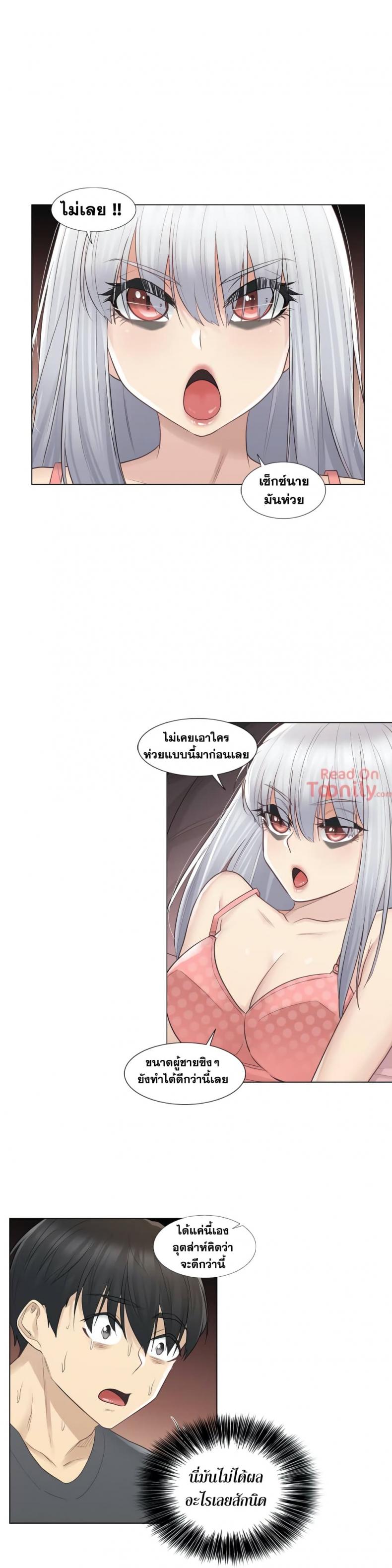 page-13