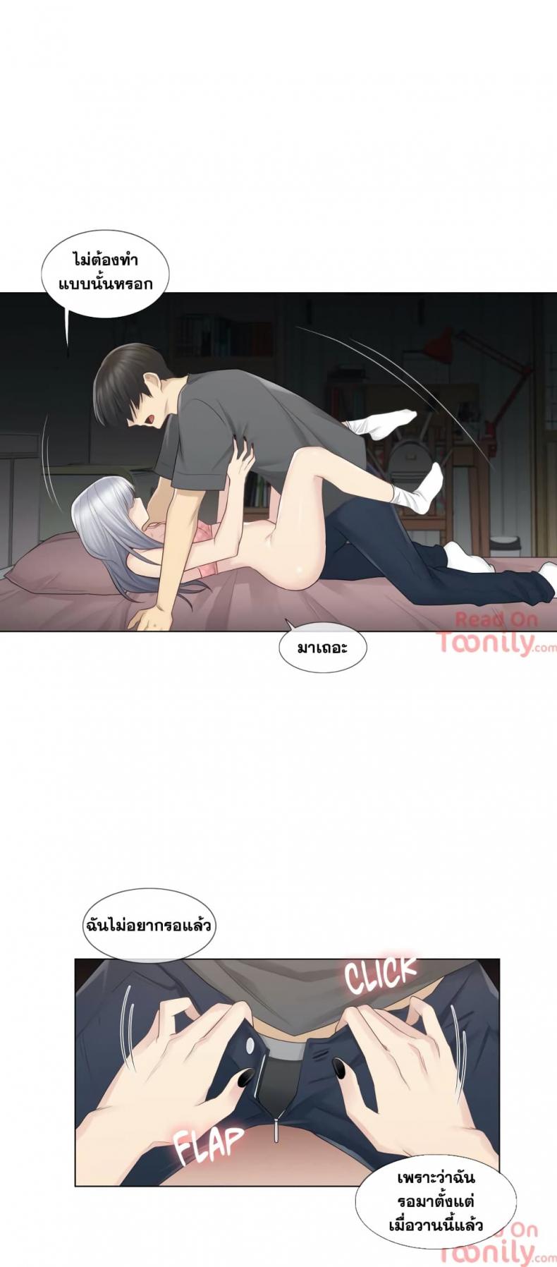 page-6