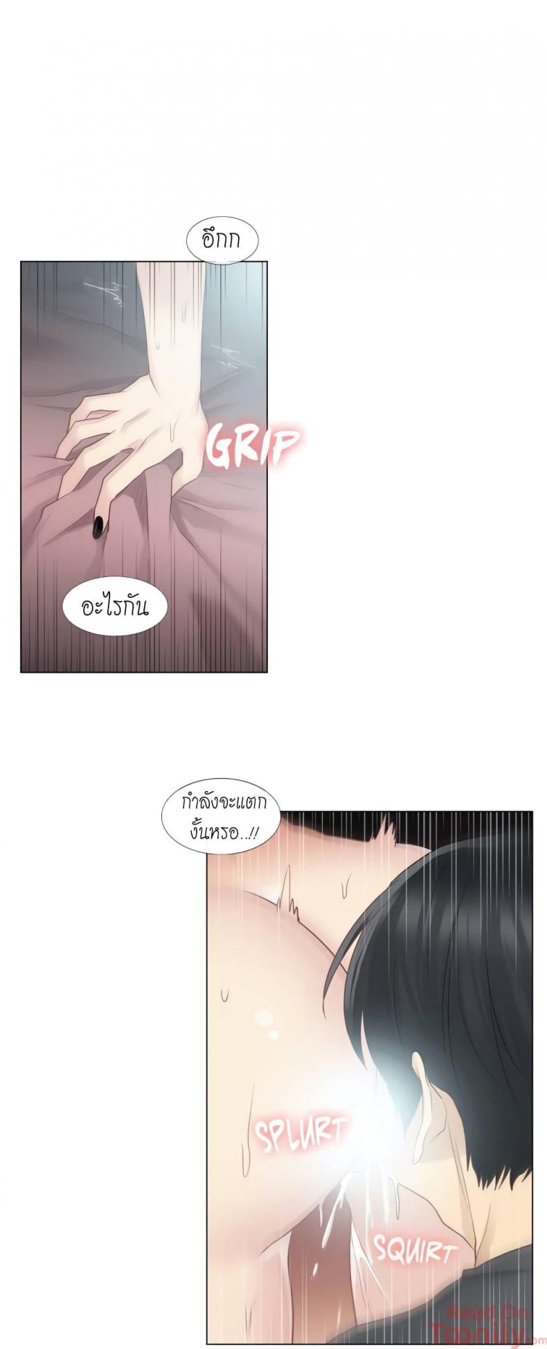 page-24