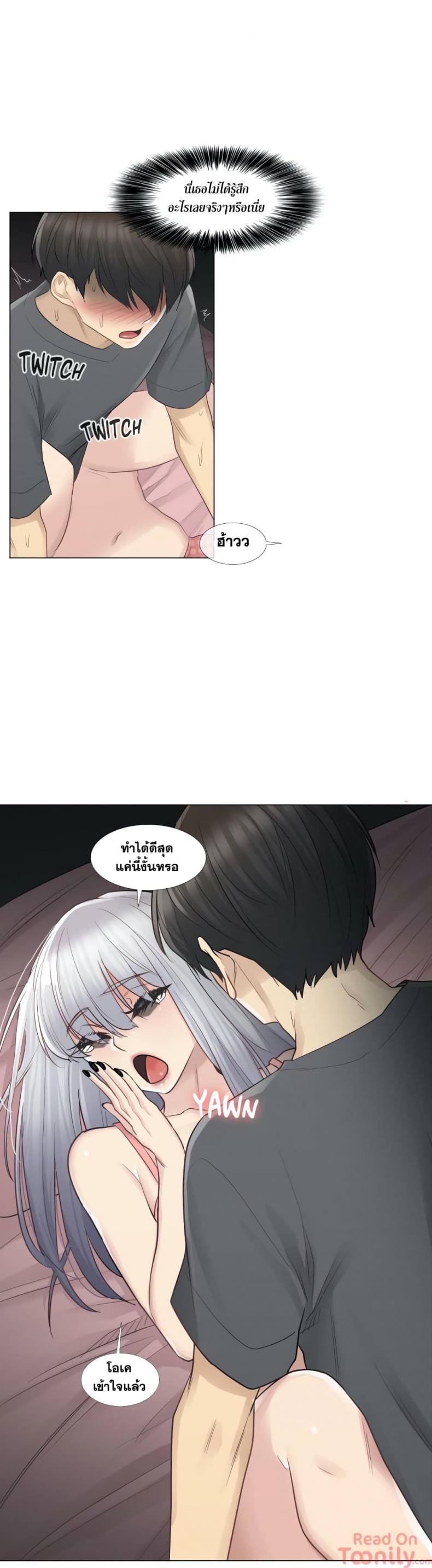 page-10