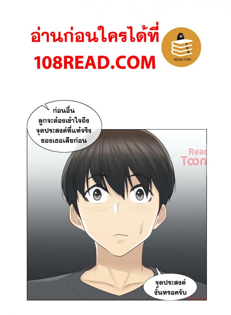 page-33