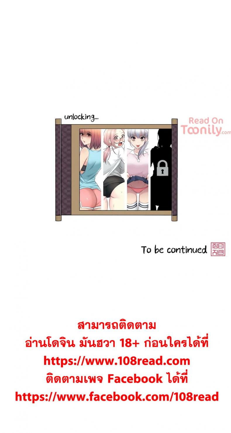 page-41