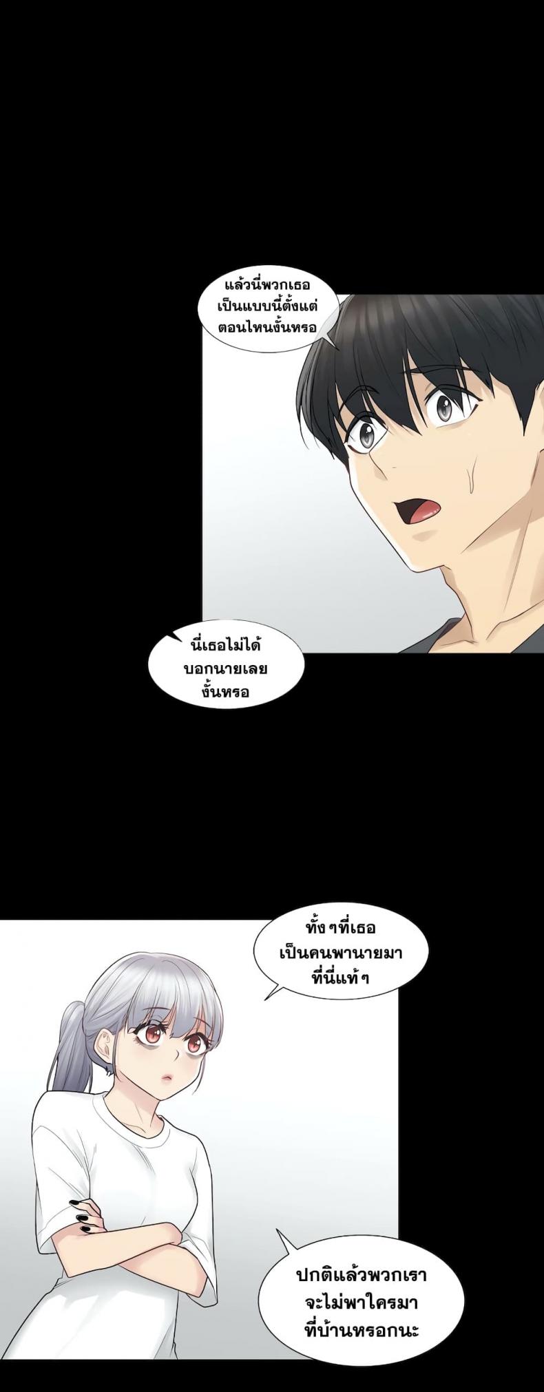 page-23