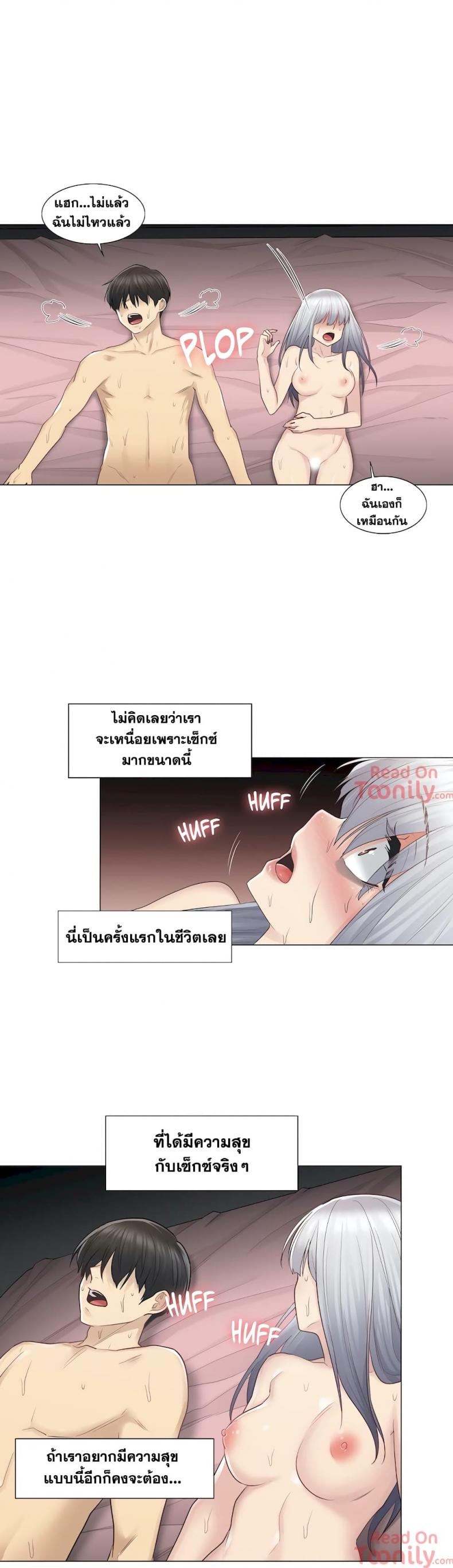 page-13