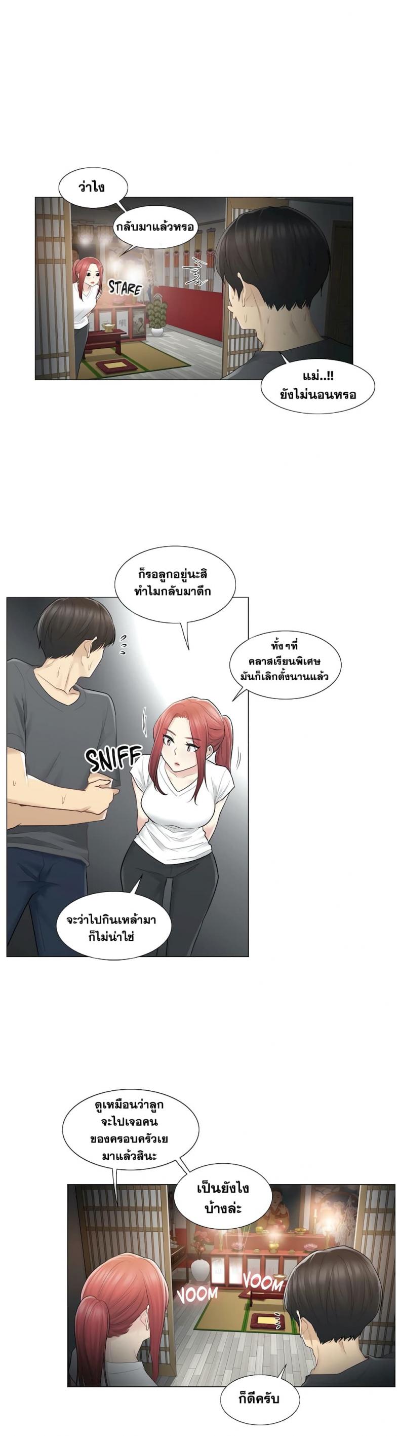 page-27