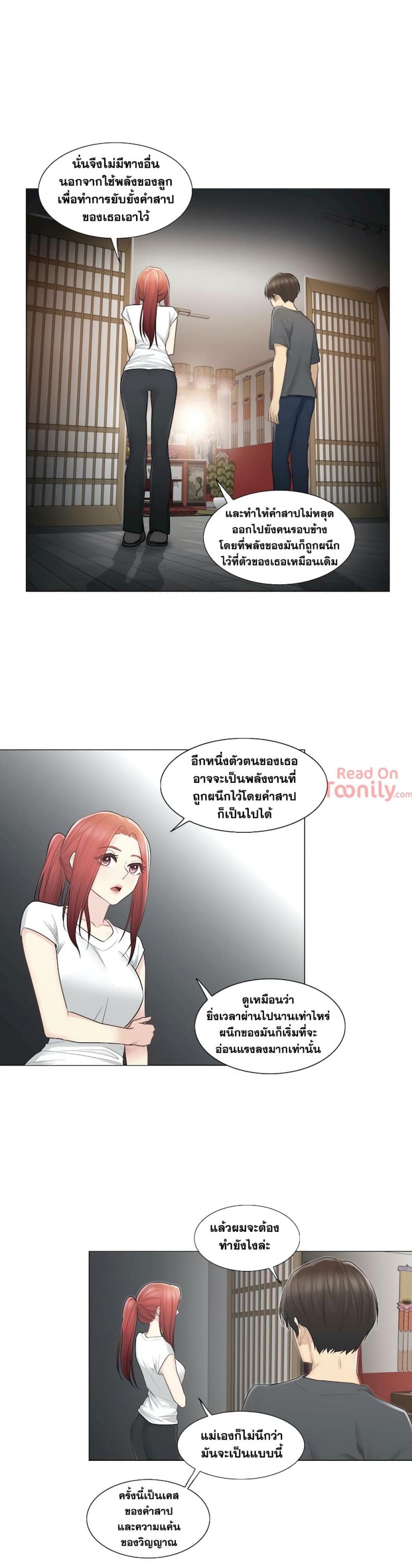page-32