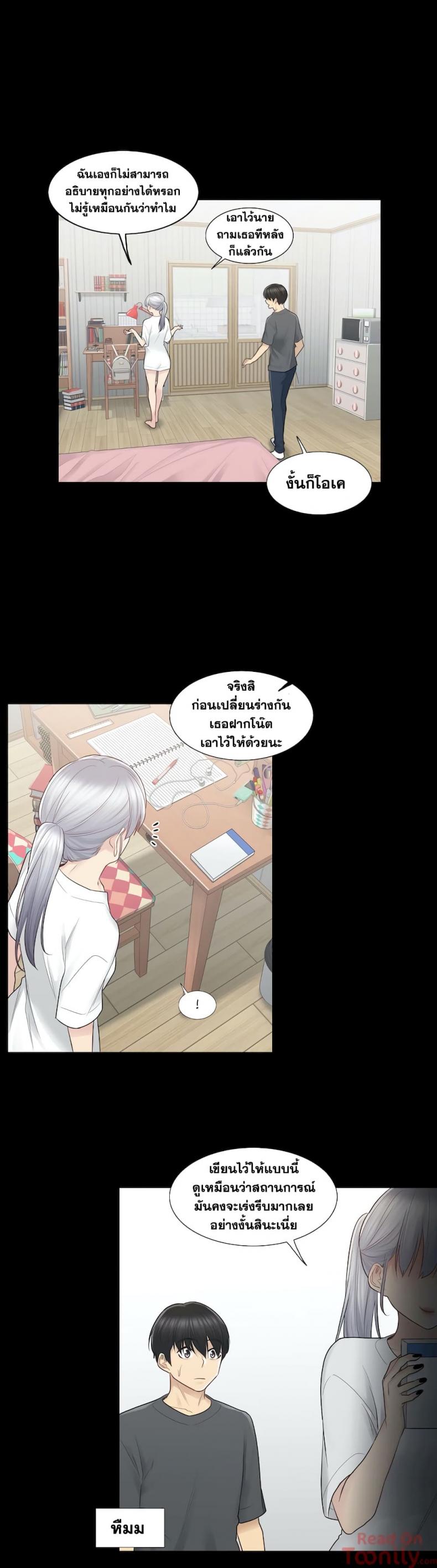 page-24