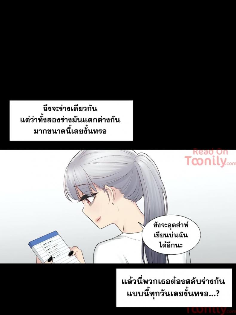page-25
