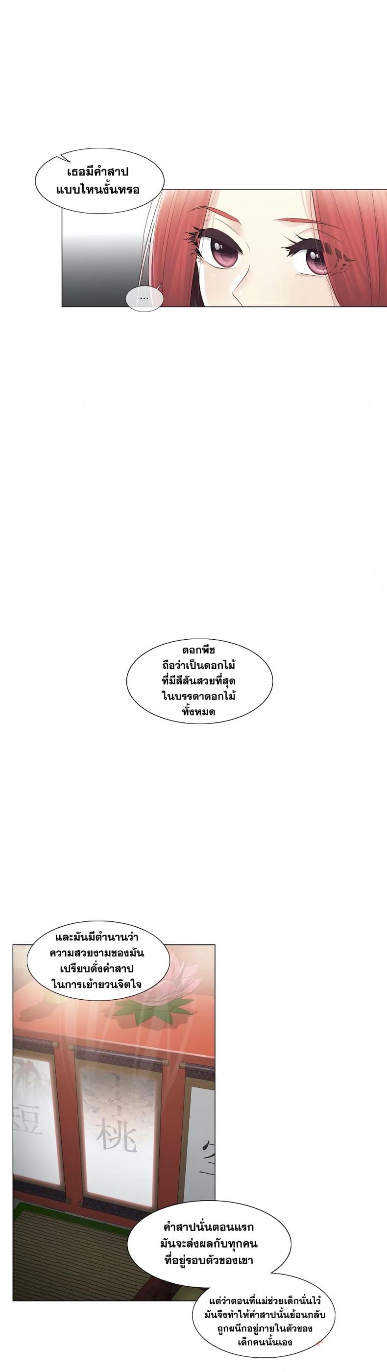 page-29