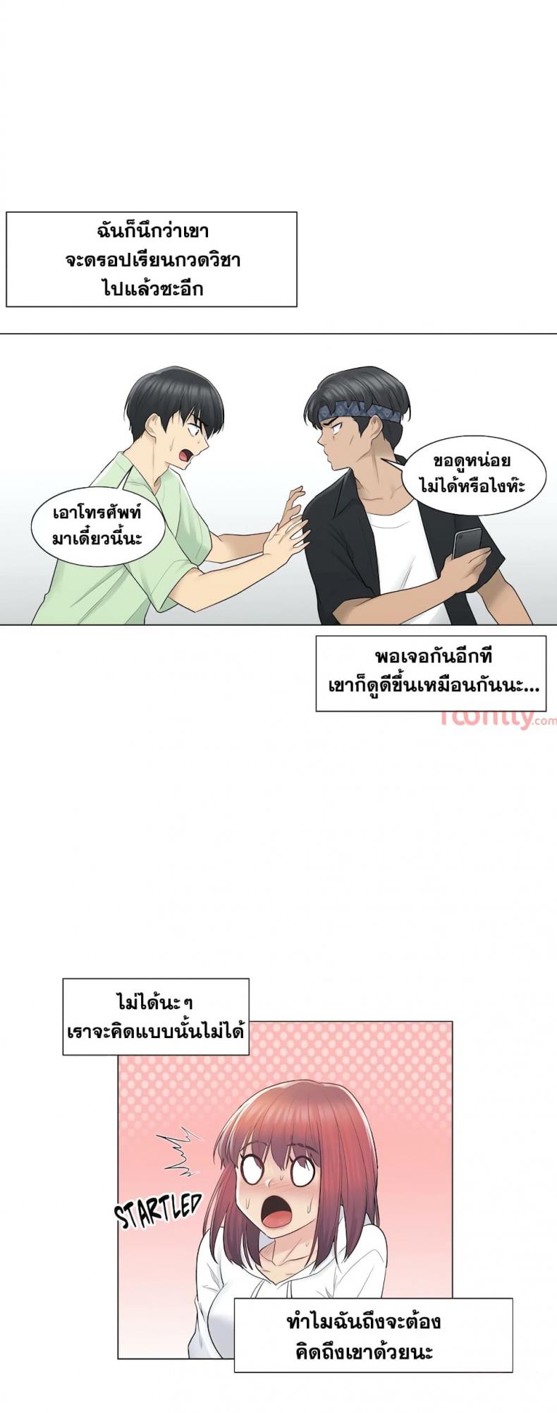 page-11