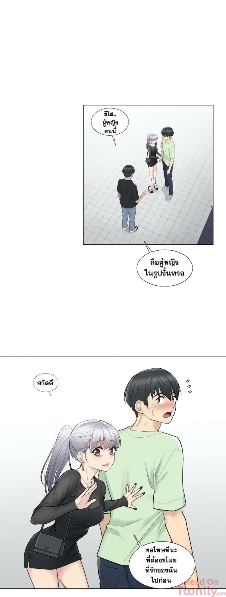 page-20