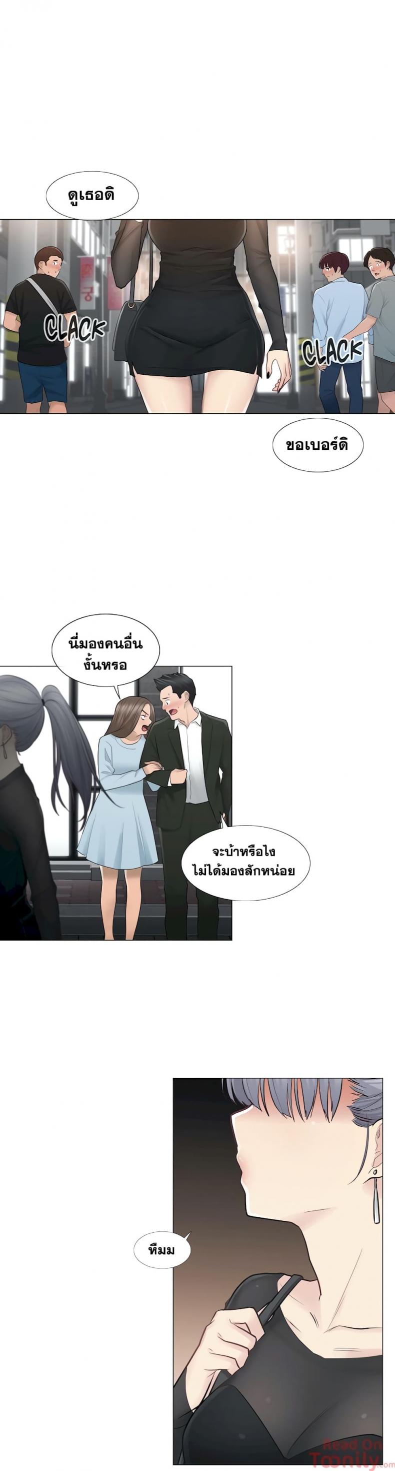 page-14