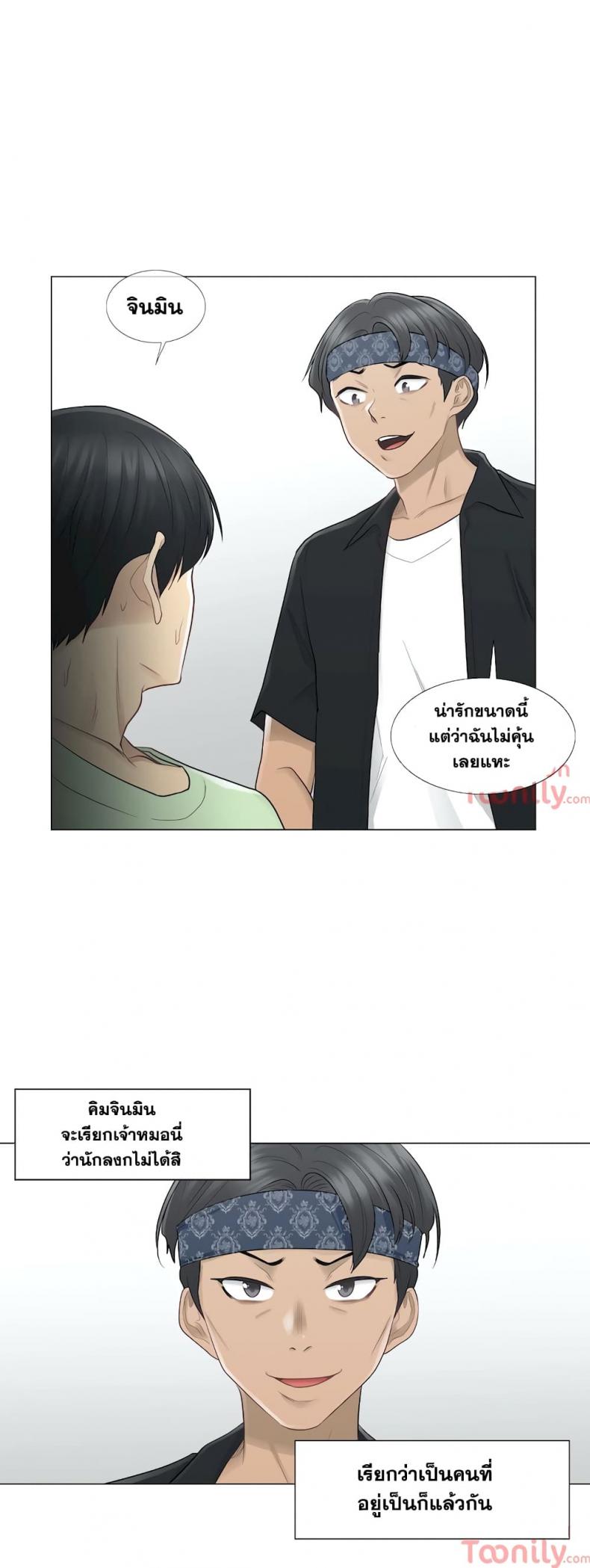 page-5