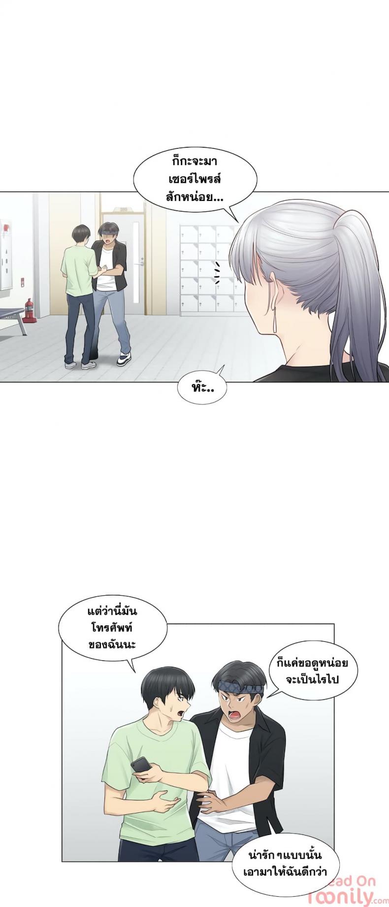page-17