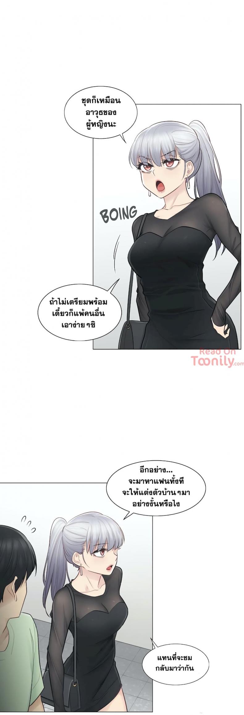 page-23