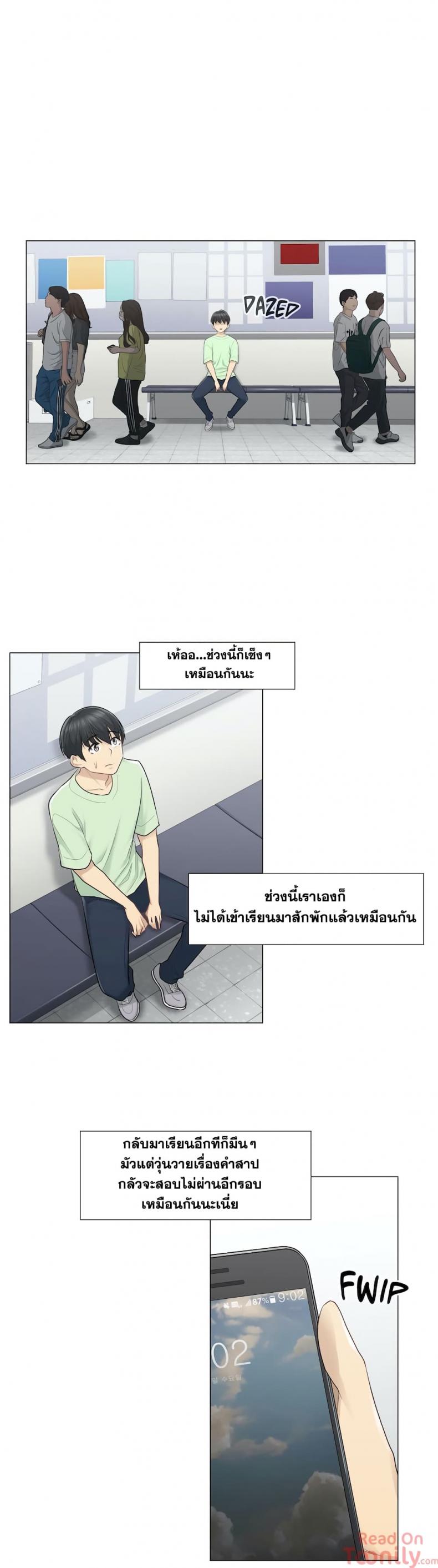 page-3