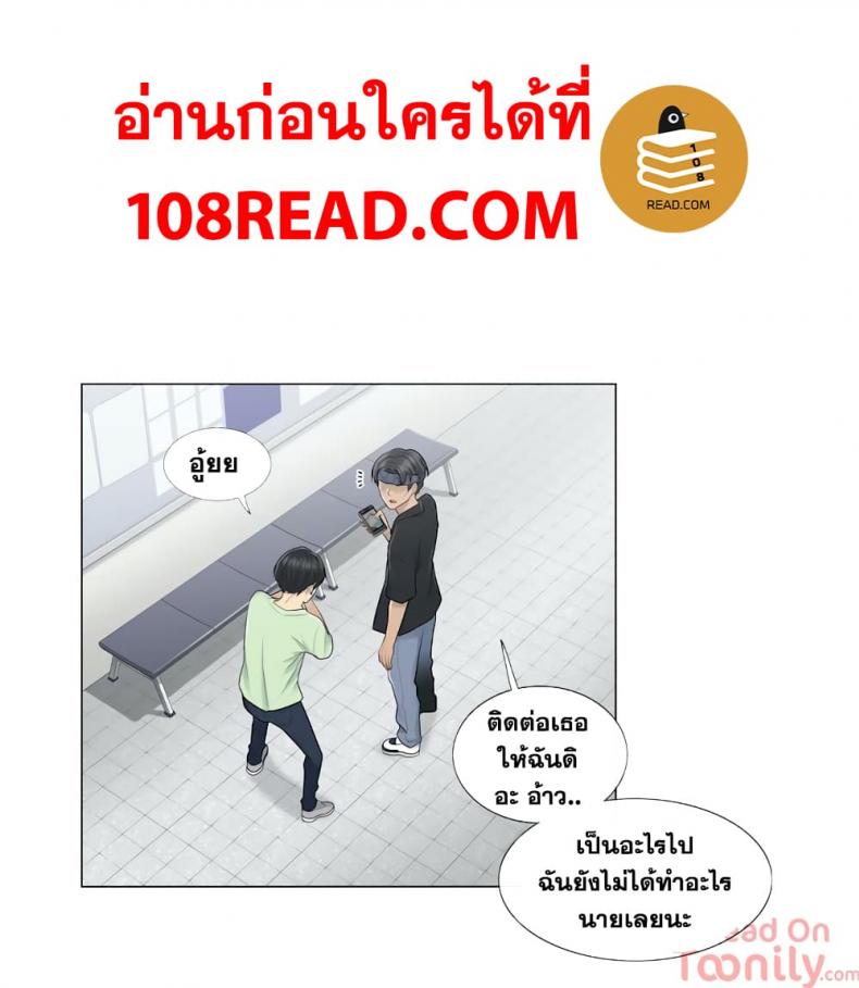 page-7