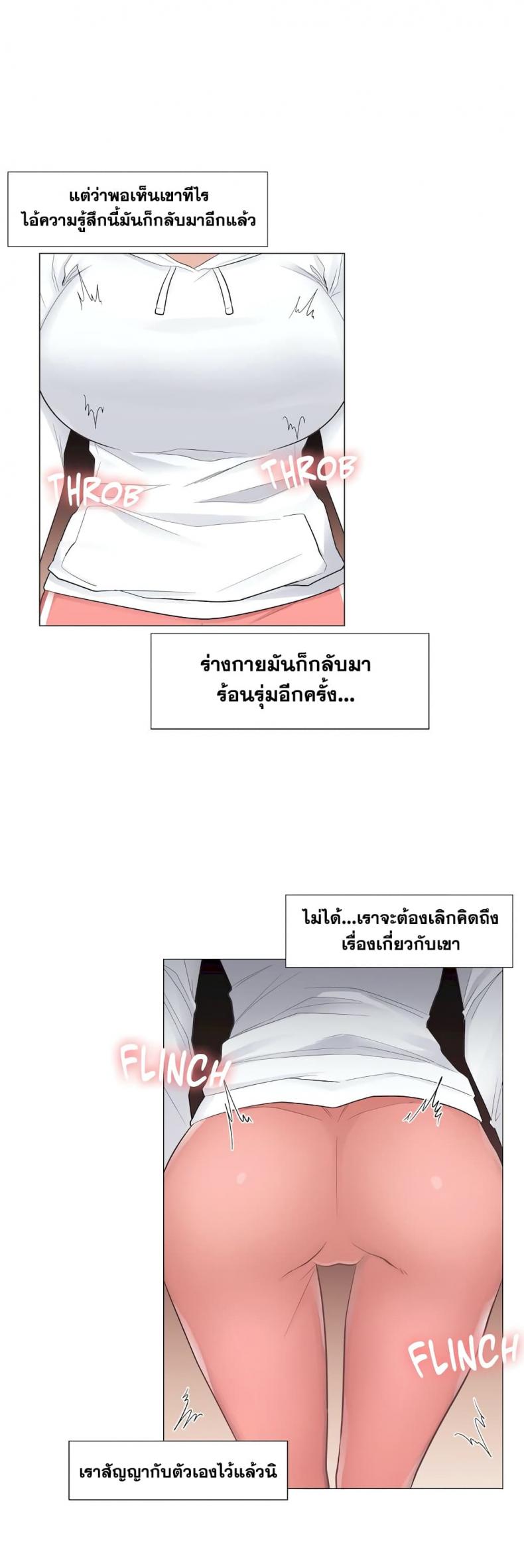 page-12
