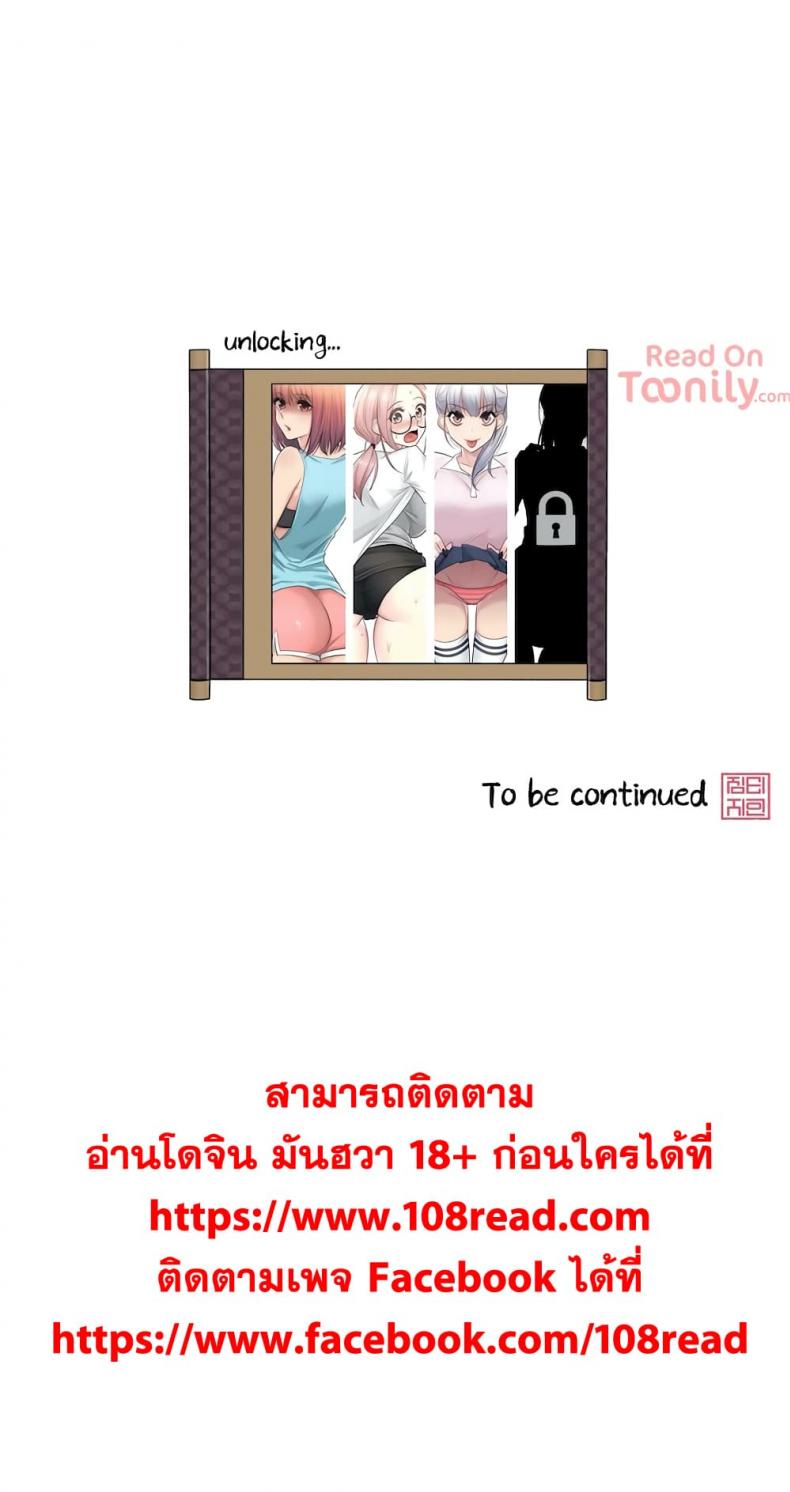 page-38