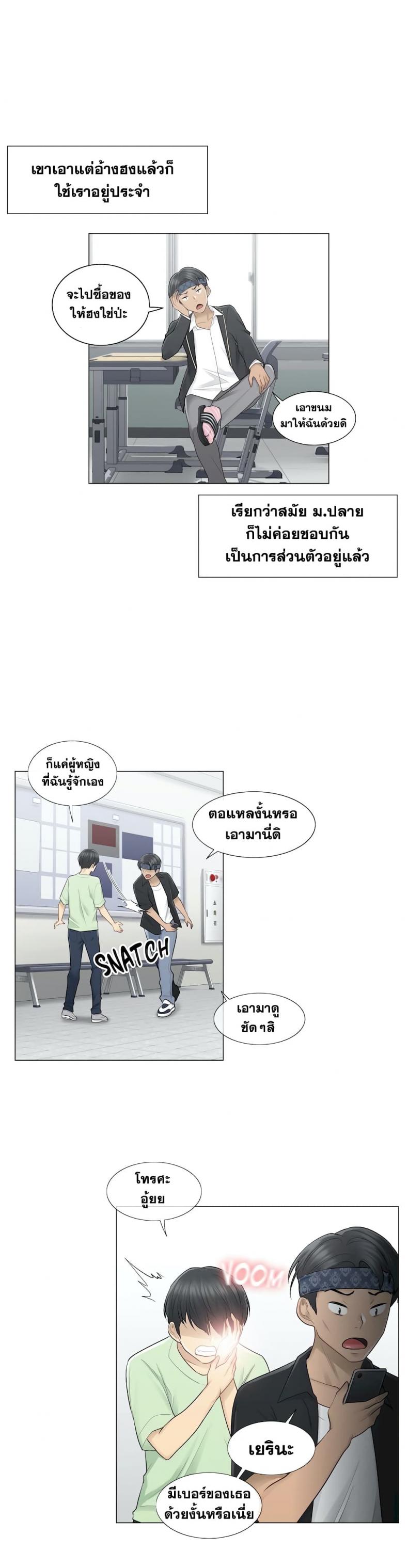 page-6