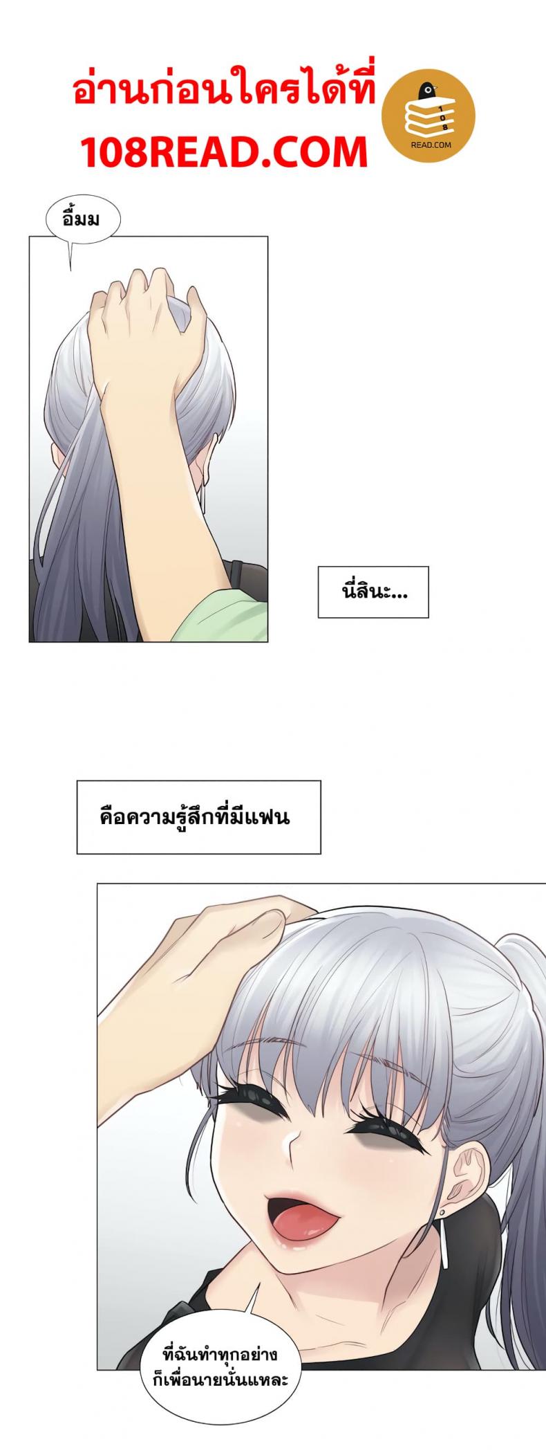 page-25