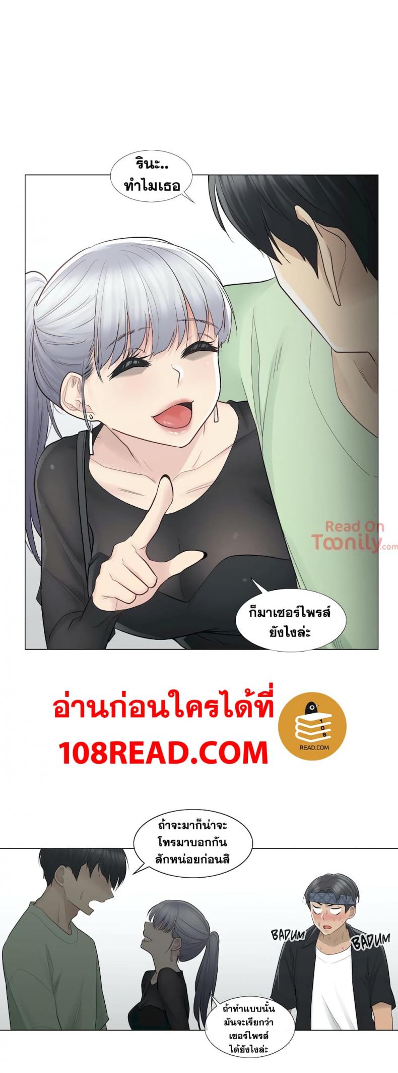 page-19