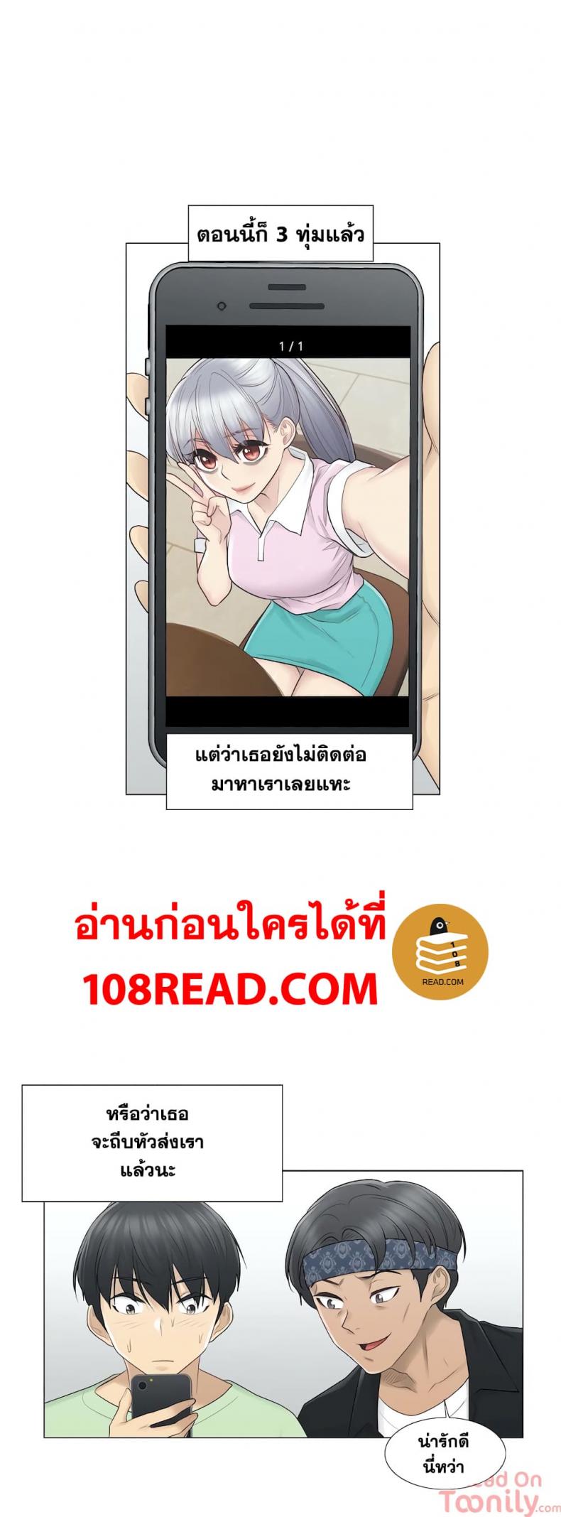 page-4