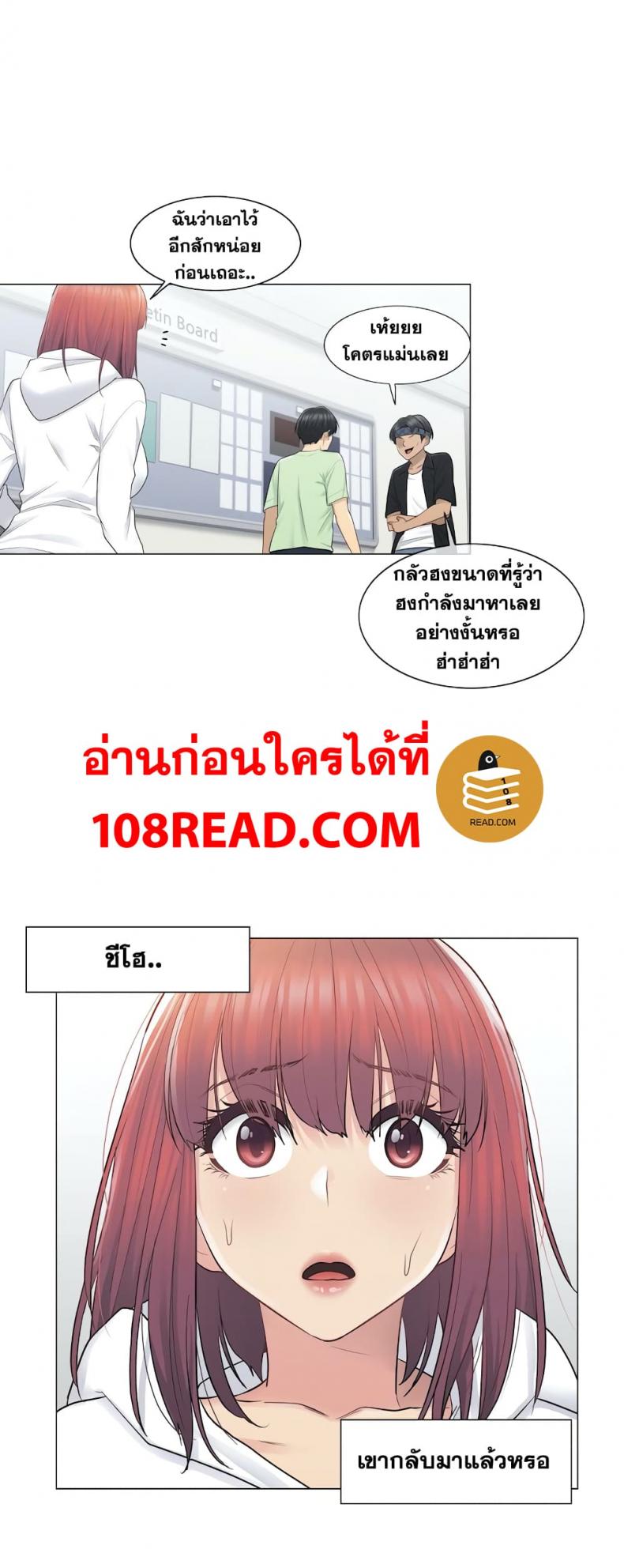 page-10