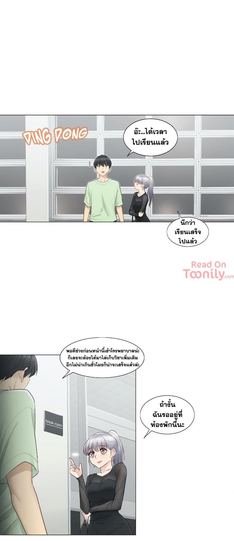 page-26