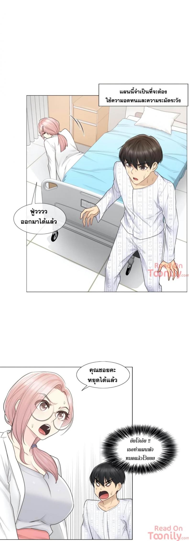 page-22