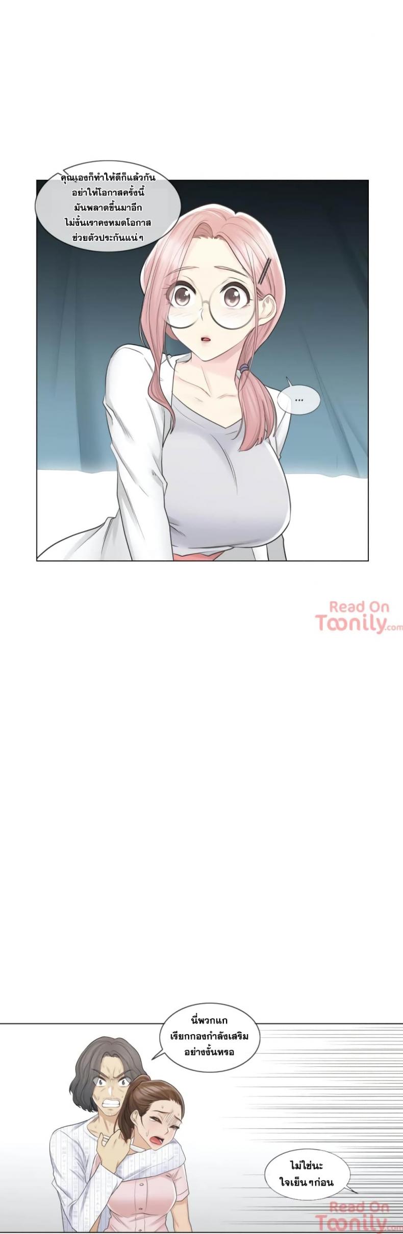 page-20